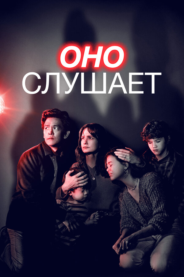 Постер сериала